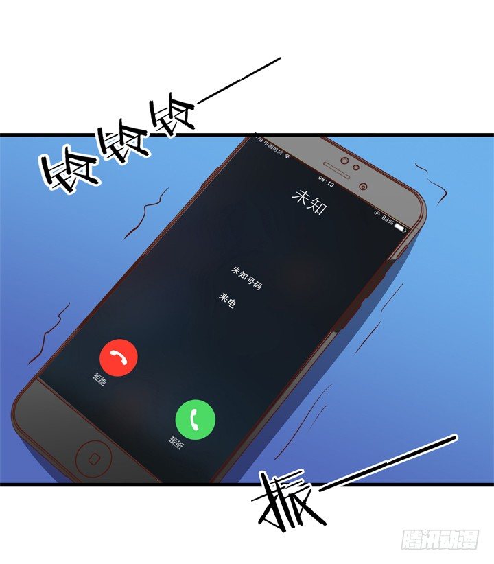 28话 她...她死了？73