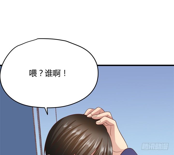 28话 她...她死了？76