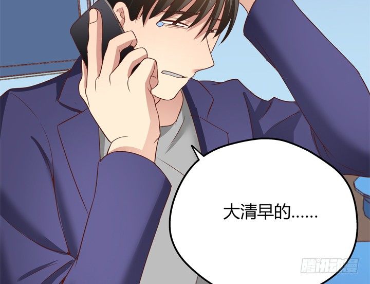 28话 她...她死了？77
