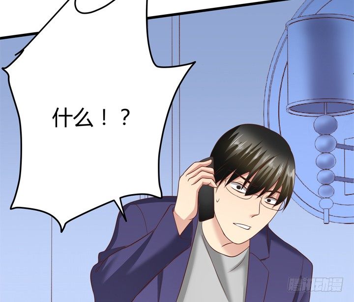 28话 她...她死了？81