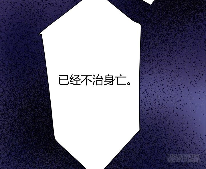 28话 她...她死了？86