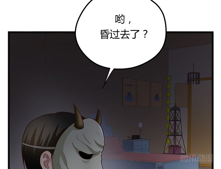 28话 她...她死了？9