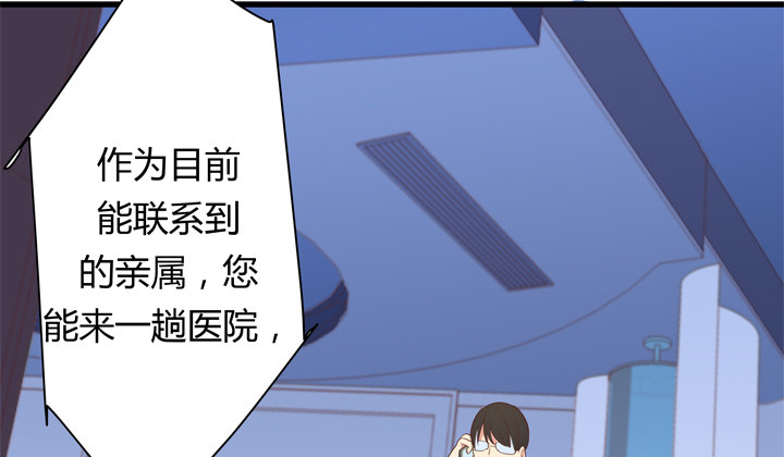 28话 她...她死了？90