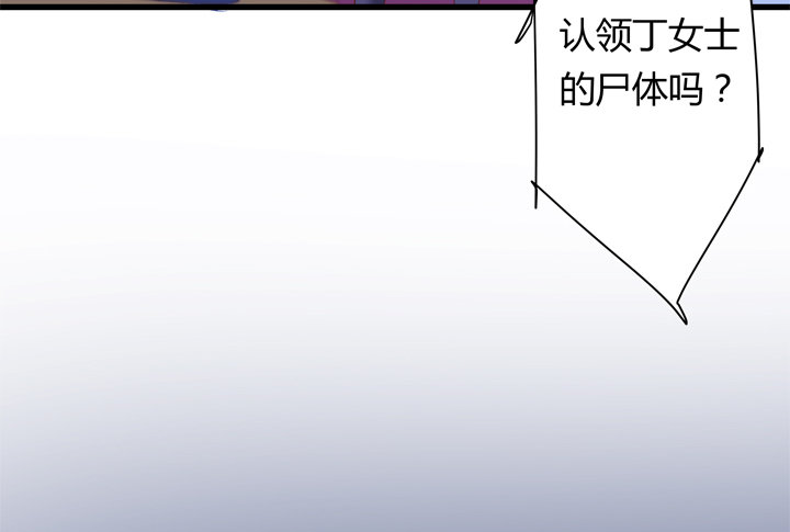 28话 她...她死了？92
