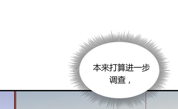 31话 我们在地狱相爱吧1