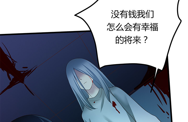 31话 我们在地狱相爱吧104