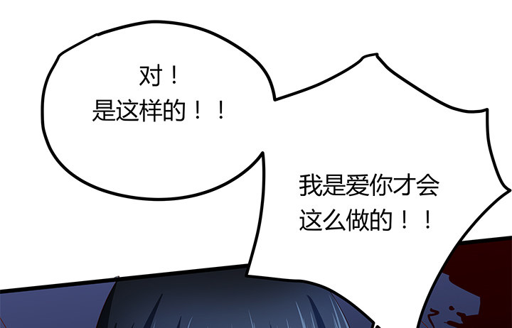 31话 我们在地狱相爱吧106