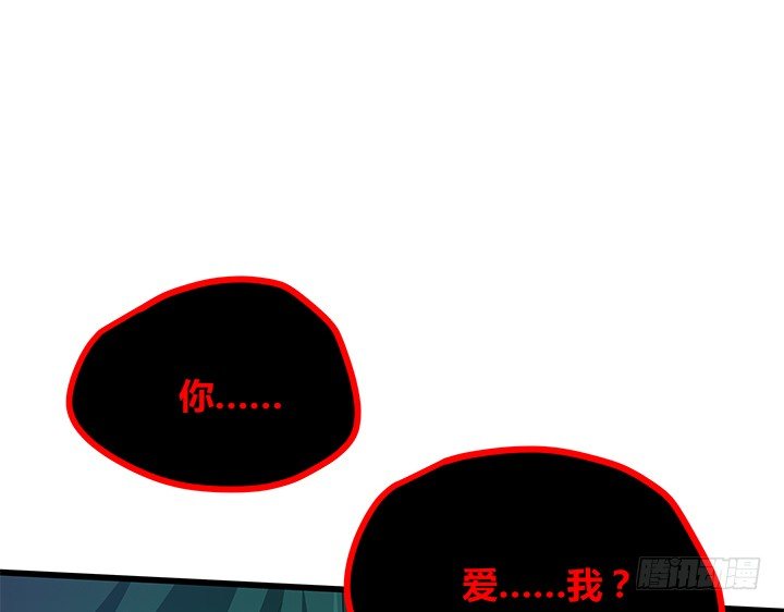 31话 我们在地狱相爱吧109