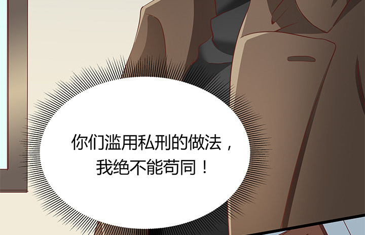 31话 我们在地狱相爱吧11