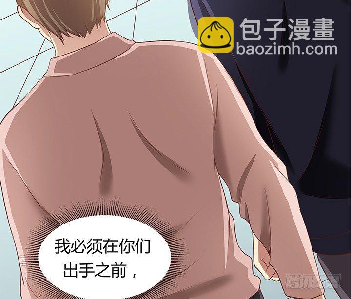 31话 我们在地狱相爱吧14