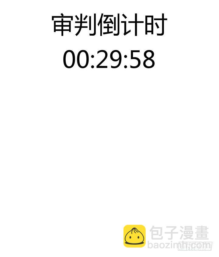 31话 我们在地狱相爱吧17