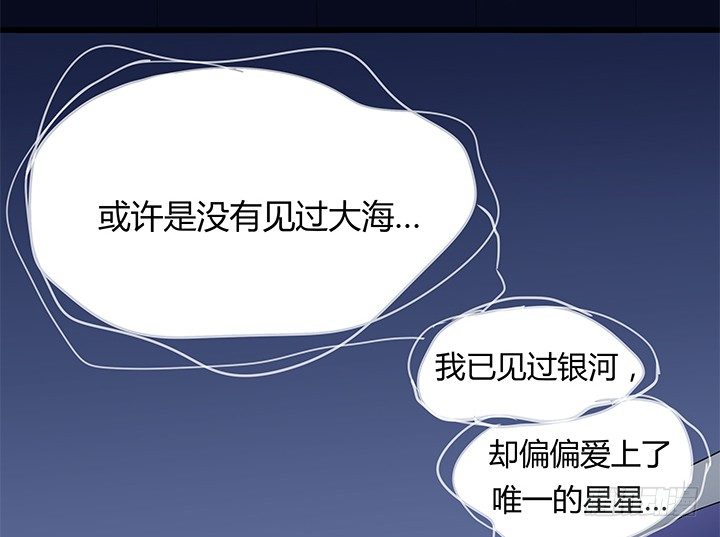 31话 我们在地狱相爱吧21
