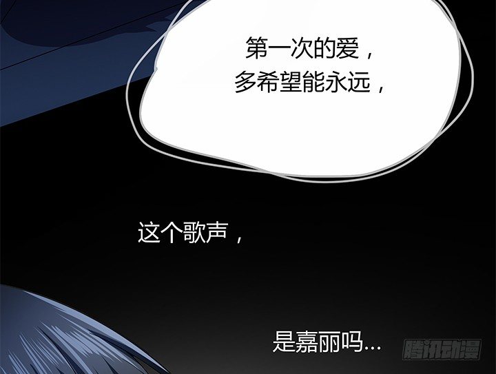 31话 我们在地狱相爱吧23