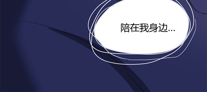 31话 我们在地狱相爱吧26