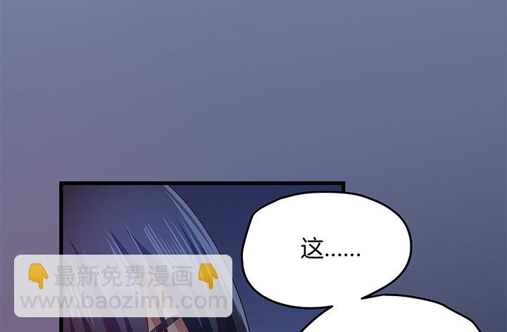 31话 我们在地狱相爱吧36