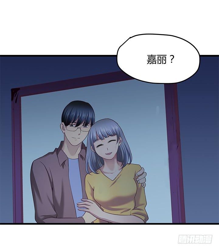 31话 我们在地狱相爱吧44
