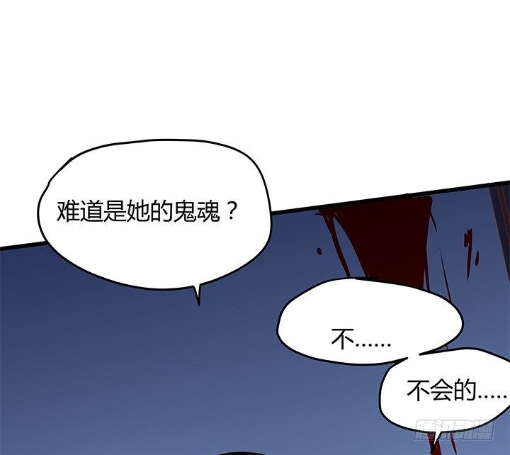 31话 我们在地狱相爱吧52