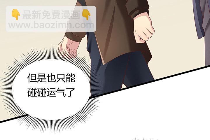 31话 我们在地狱相爱吧6