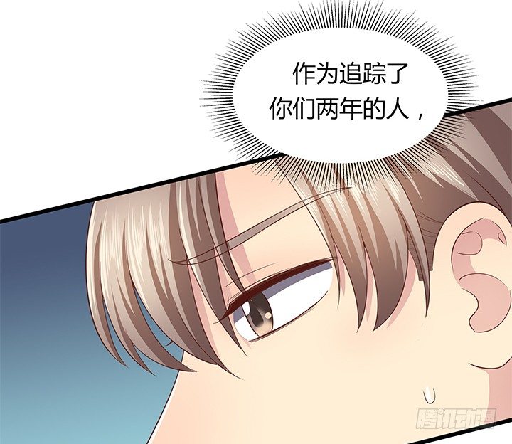 31话 我们在地狱相爱吧7