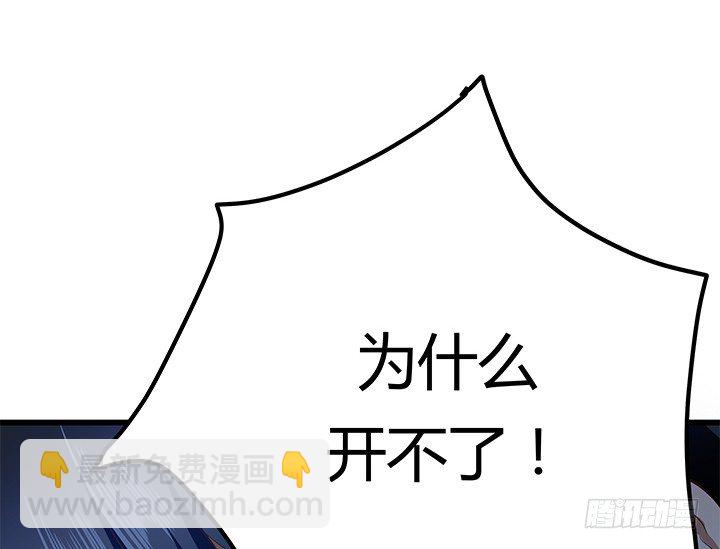 31话 我们在地狱相爱吧81