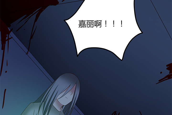 31话 我们在地狱相爱吧89