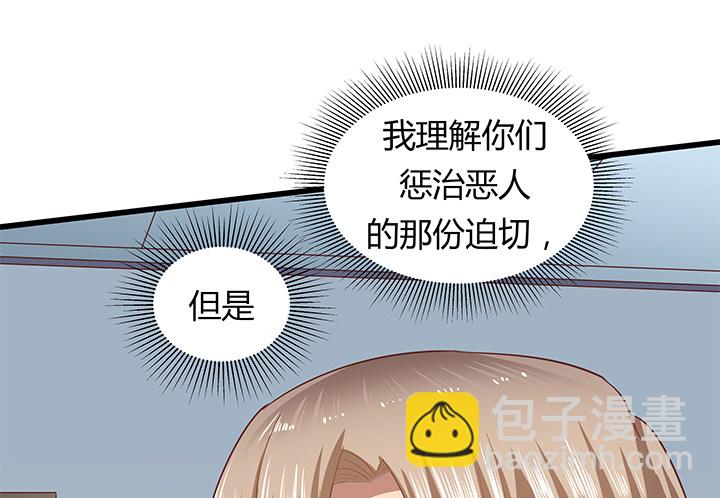 31话 我们在地狱相爱吧9