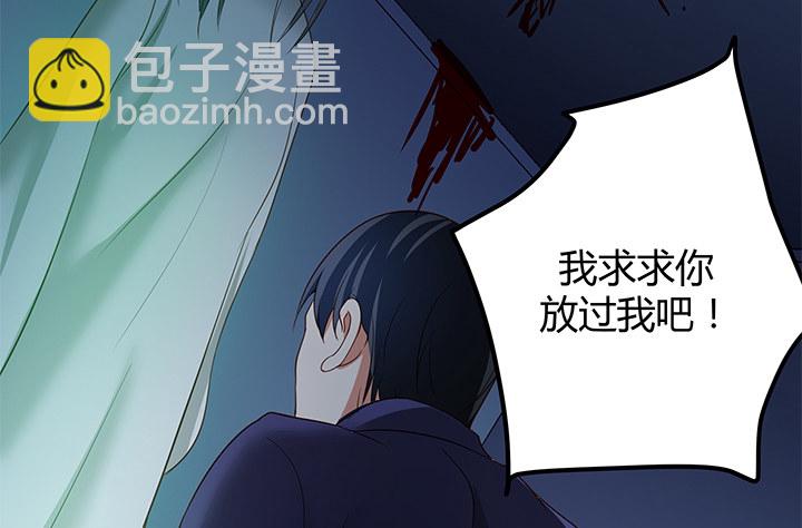 31话 我们在地狱相爱吧90