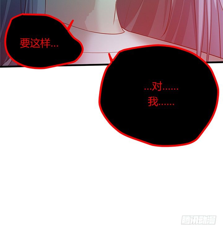 31话 我们在地狱相爱吧97