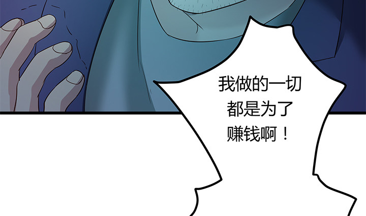 31话 我们在地狱相爱吧99