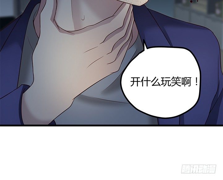 32话 人渣我要杀了你！13