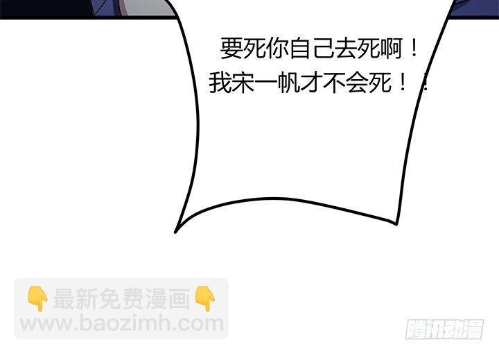 32话 人渣我要杀了你！16