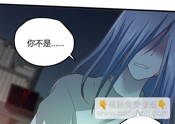 32话 人渣我要杀了你！17