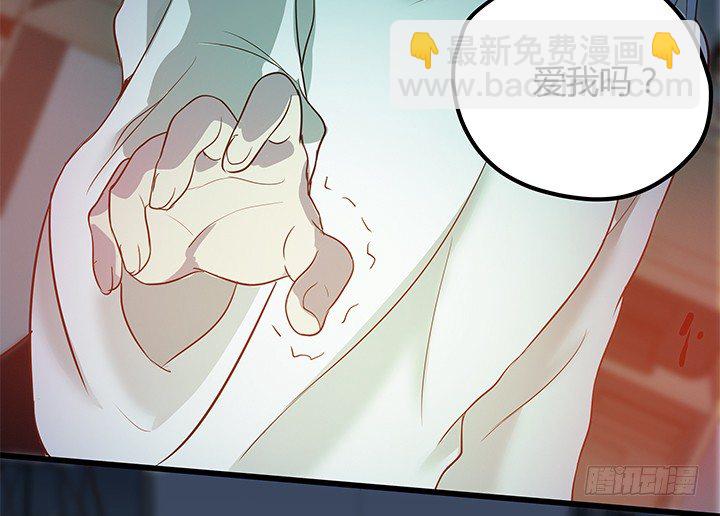 32话 人渣我要杀了你！18