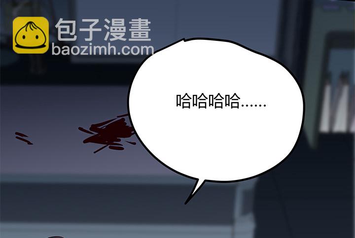 32话 人渣我要杀了你！19