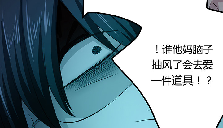 32话 人渣我要杀了你！25