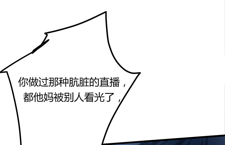 32话 人渣我要杀了你！27