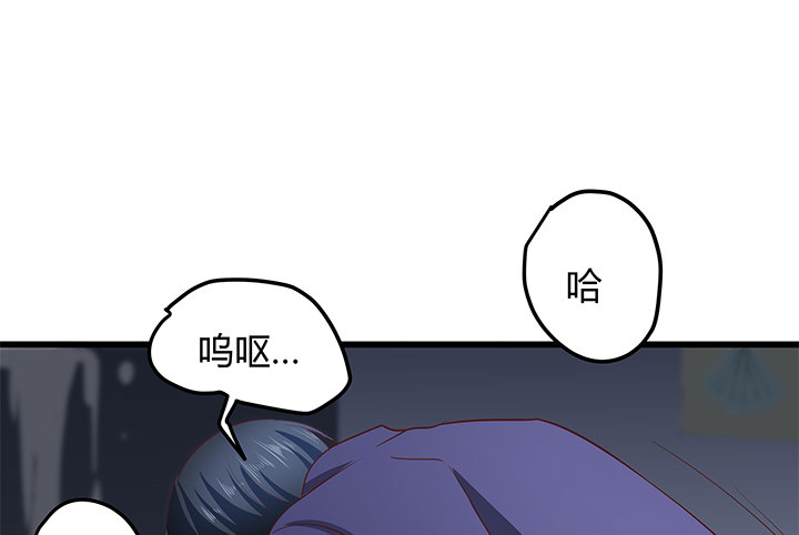 32话 人渣我要杀了你！32