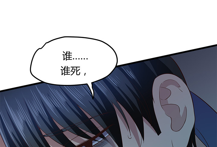 32话 人渣我要杀了你！35