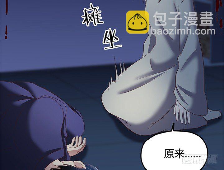 32话 人渣我要杀了你！44