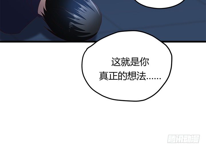 32话 人渣我要杀了你！45