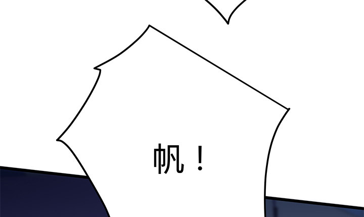 32话 人渣我要杀了你！49