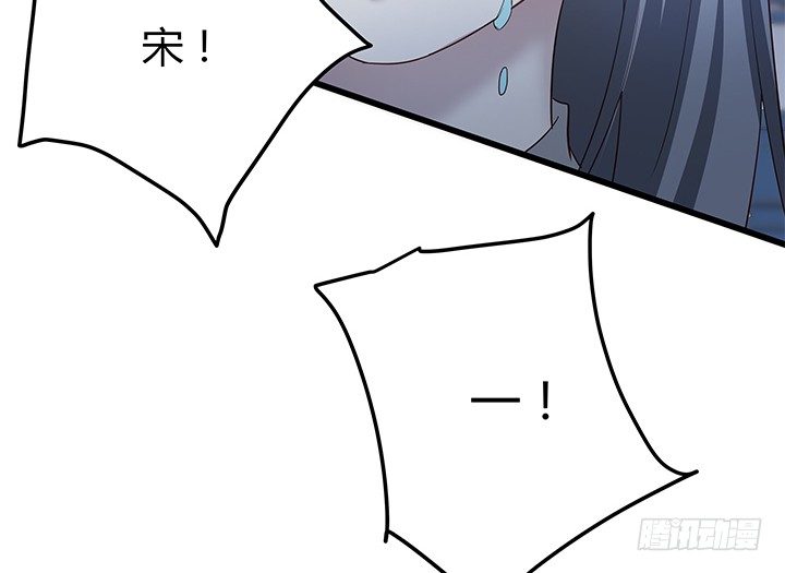 32话 人渣我要杀了你！52
