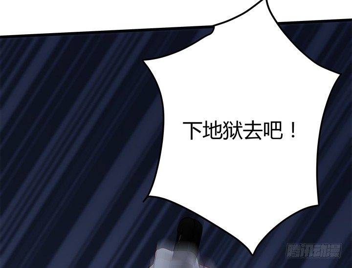 32话 人渣我要杀了你！59
