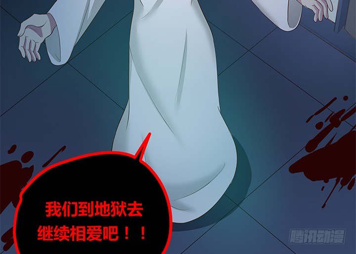 32话 人渣我要杀了你！7