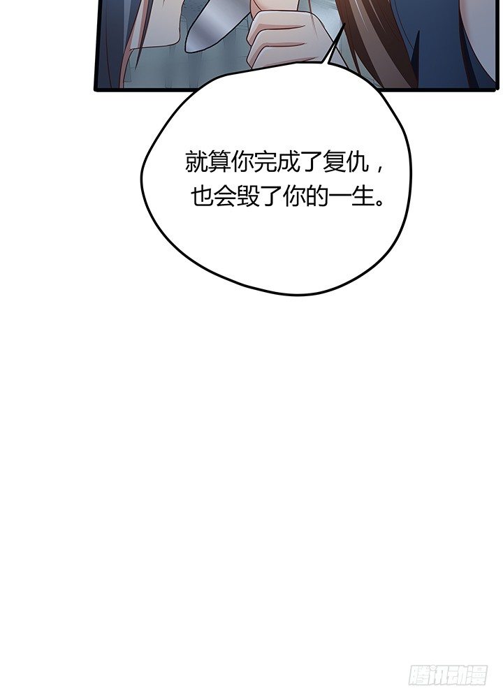 32话 人渣我要杀了你！72