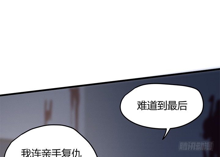 32话 人渣我要杀了你！80
