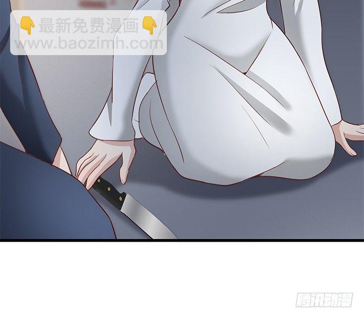 32话 人渣我要杀了你！82