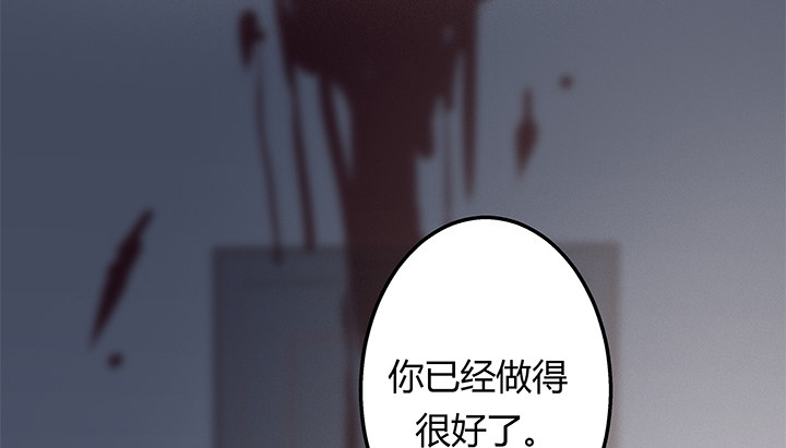 32话 人渣我要杀了你！85
