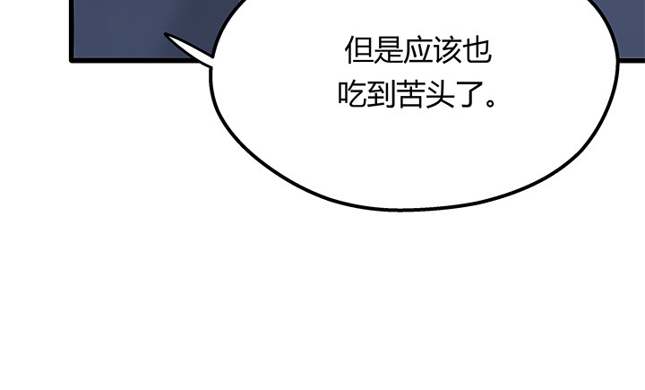 32话 人渣我要杀了你！92