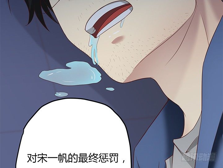 32话 人渣我要杀了你！96